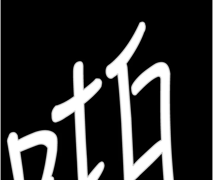 屍變家園:以身相許第1話-以處女之身交換生存