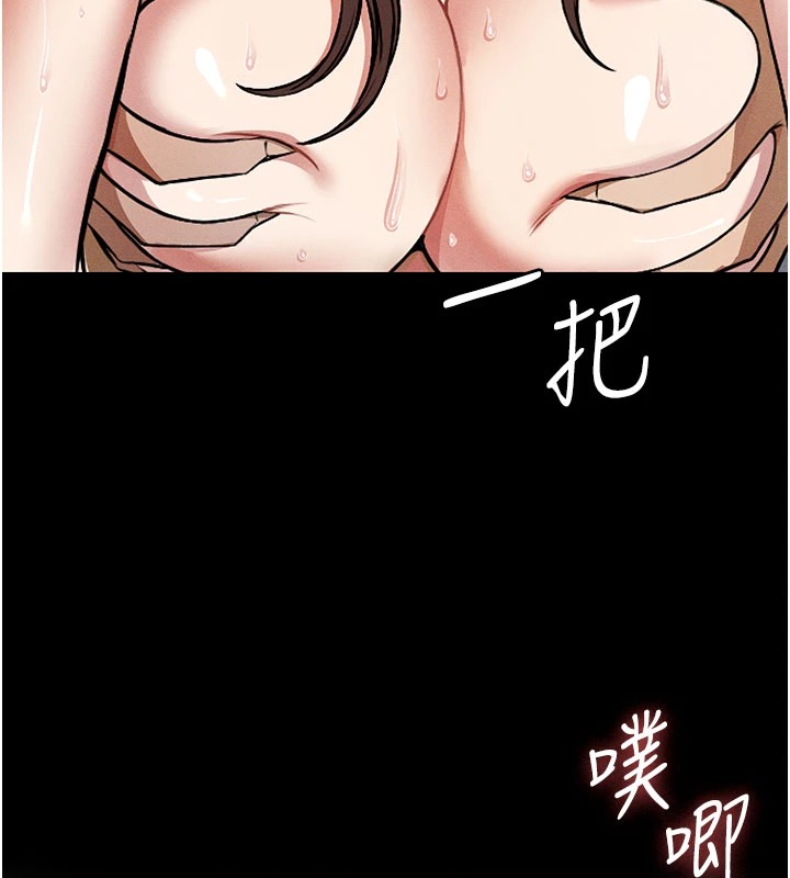 尸变家园:以身相许第1话-以处女之身交换生存