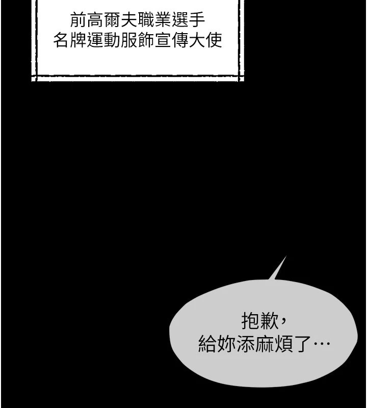 尸变家园:以身相许第1话-以处女之身交换生存