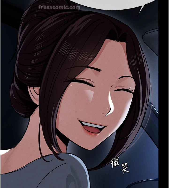 屍變家園:以身相許第1話-以處女之身交換生存