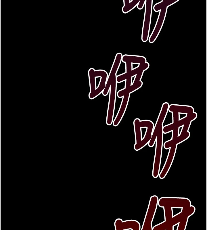 屍變家園:以身相許第1話-以處女之身交換生存