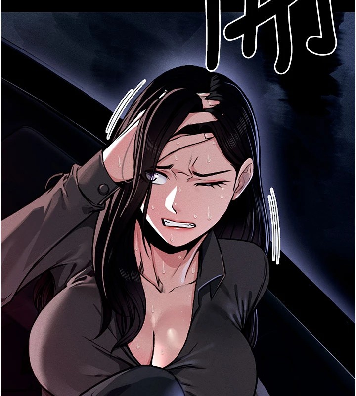 屍變家園:以身相許第1話-以處女之身交換生存