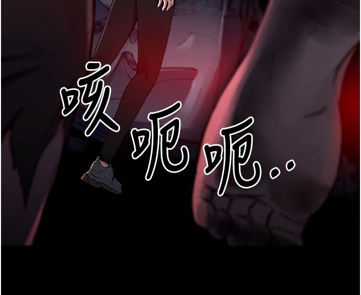 屍變家園:以身相許第1話-以處女之身交換生存