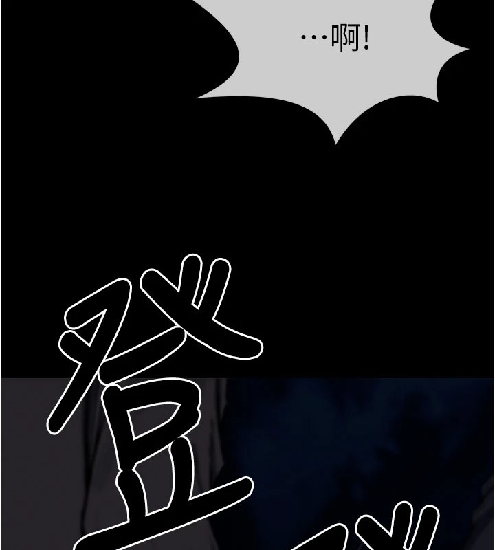 屍變家園:以身相許第1話-以處女之身交換生存