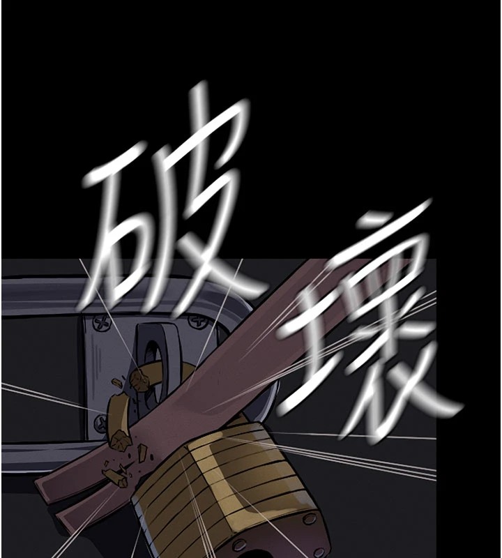 屍變家園:以身相許第1話-以處女之身交換生存