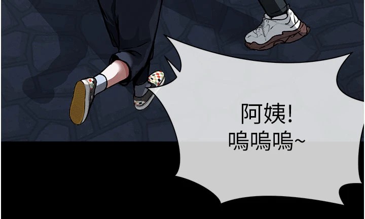 屍變家園:以身相許第1話-以處女之身交換生存