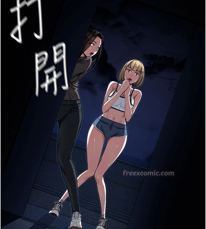 屍變家園:以身相許第1話-以處女之身交換生存