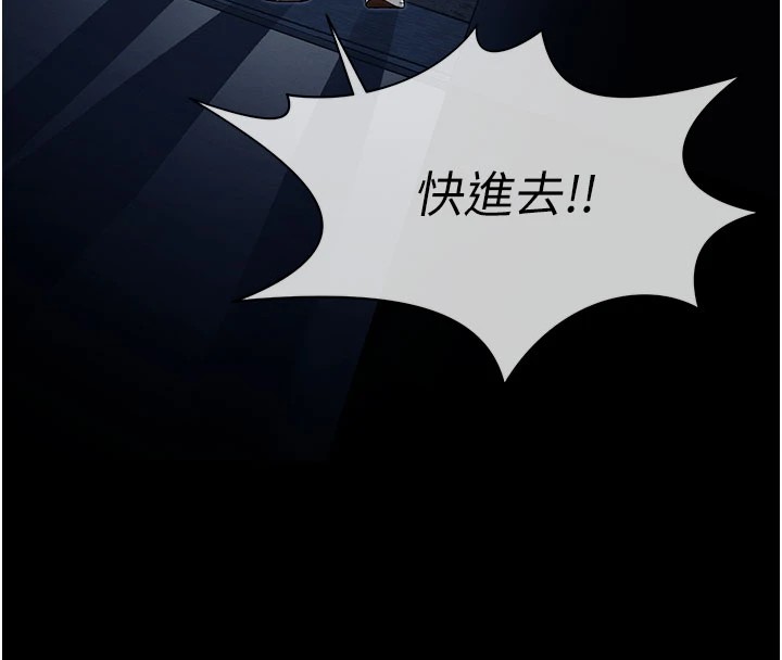 屍變家園:以身相許第1話-以處女之身交換生存