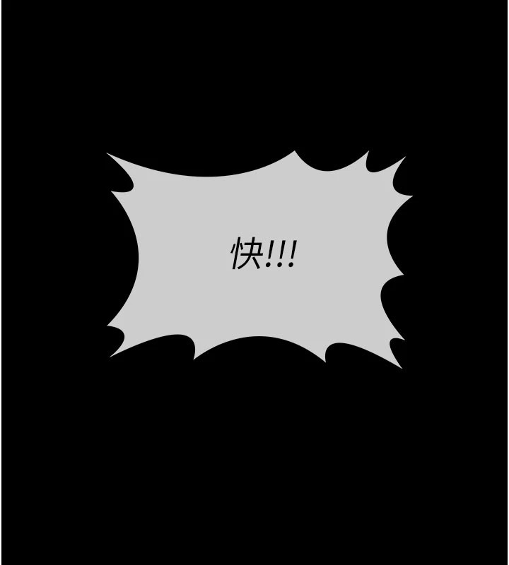 屍變家園:以身相許第1話-以處女之身交換生存