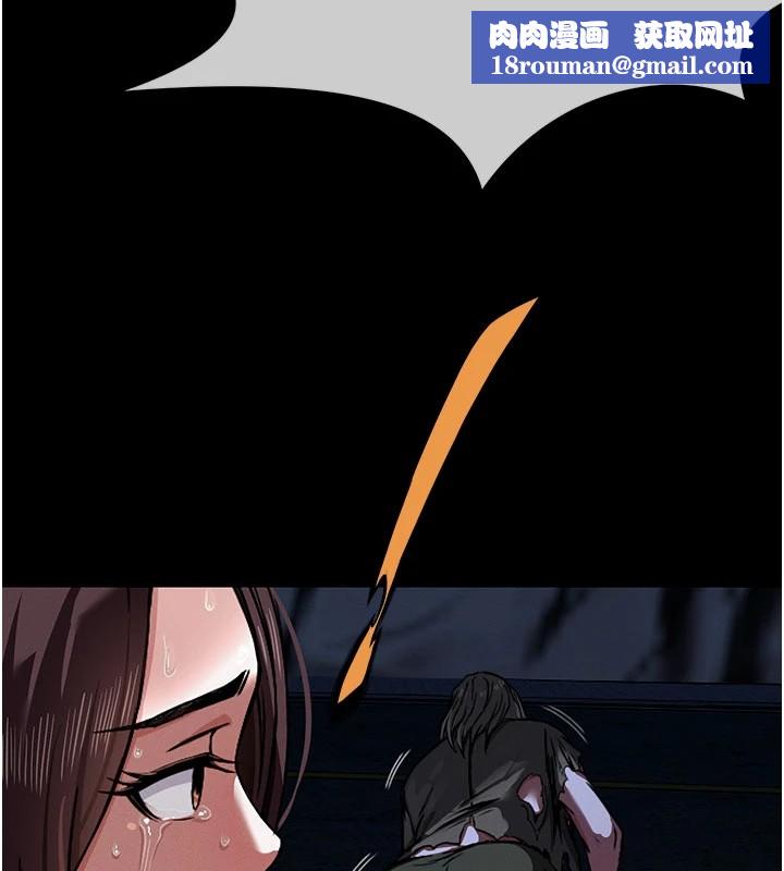 屍變家園:以身相許第1話-以處女之身交換生存