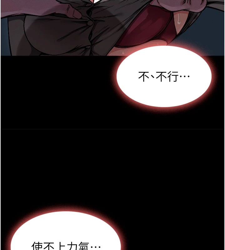 屍變家園:以身相許第1話-以處女之身交換生存