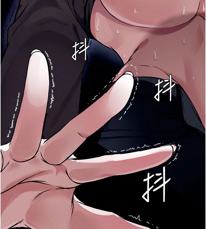 尸变家园:以身相许第1话-以处女之身交换生存