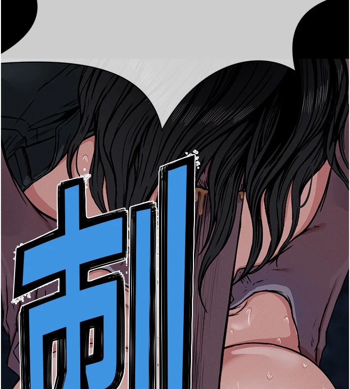 屍變家園:以身相許第1話-以處女之身交換生存