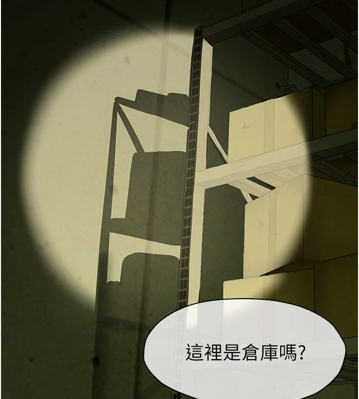尸变家园:以身相许第1話-以處女之身交換生存