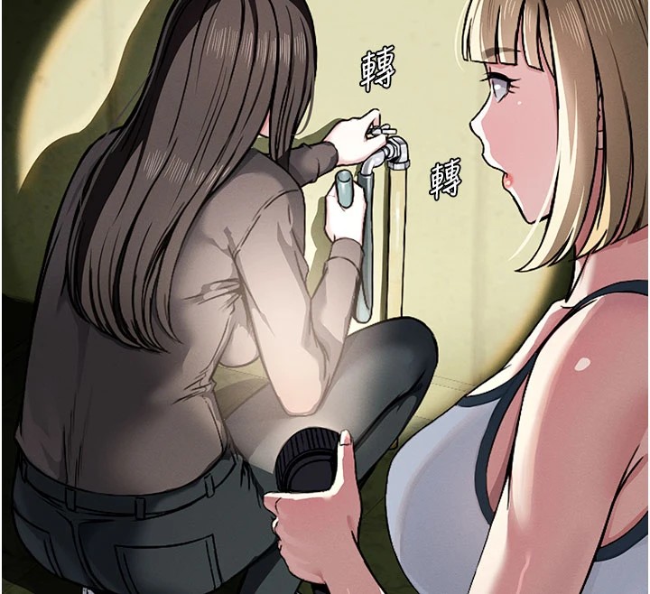 屍變家園:以身相許第1話-以處女之身交換生存