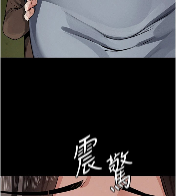 屍變家園:以身相許第1話-以處女之身交換生存