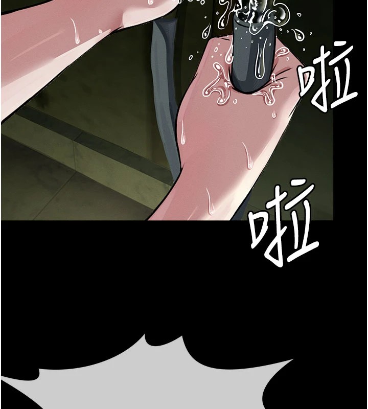 尸变家园:以身相许第1话-以处女之身交换生存