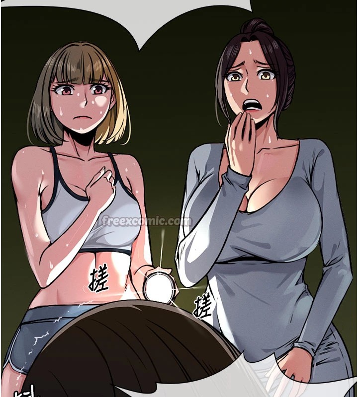 屍變家園:以身相許第1話-以處女之身交換生存