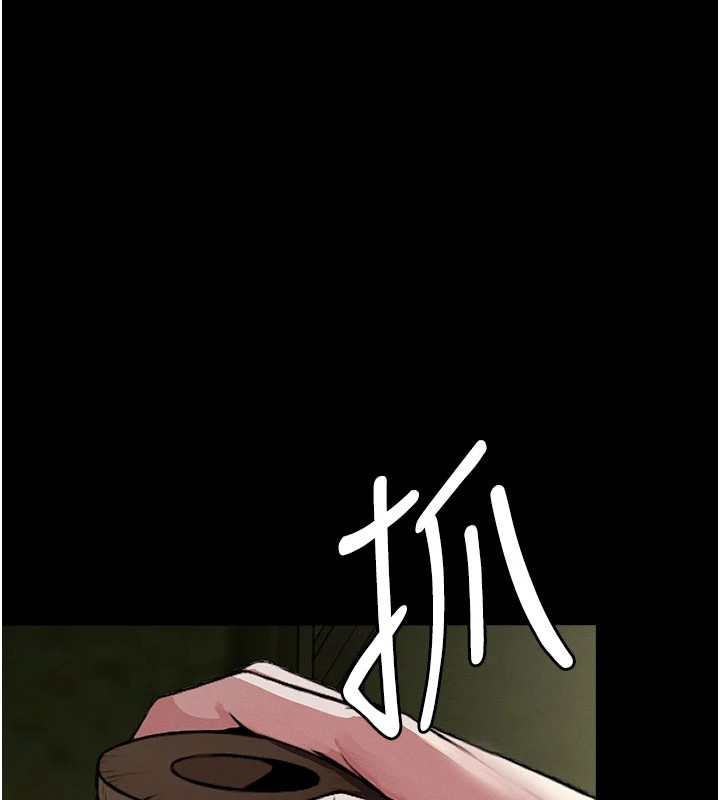 屍變家園:以身相許第1話-以處女之身交換生存