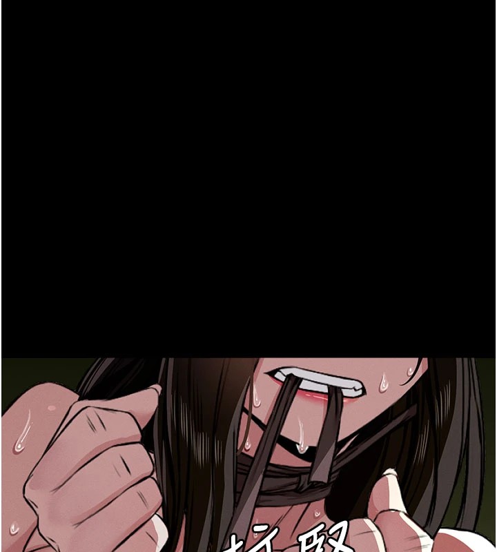 屍變家園:以身相許第1話-以處女之身交換生存