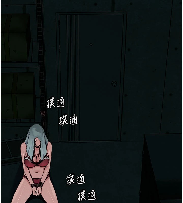 屍變家園:以身相許第1話-以處女之身交換生存