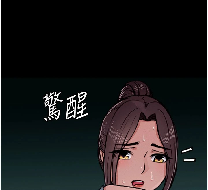 尸变家园:以身相许第1话-以处女之身交换生存