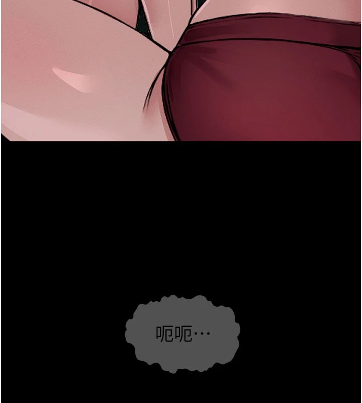 尸变家园:以身相许第1话-以处女之身交换生存