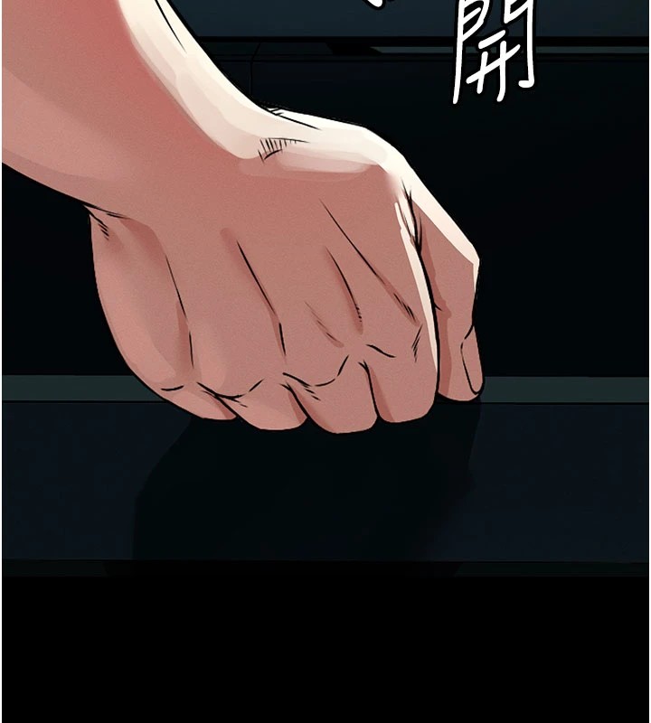 屍變家園:以身相許第1話-以處女之身交換生存