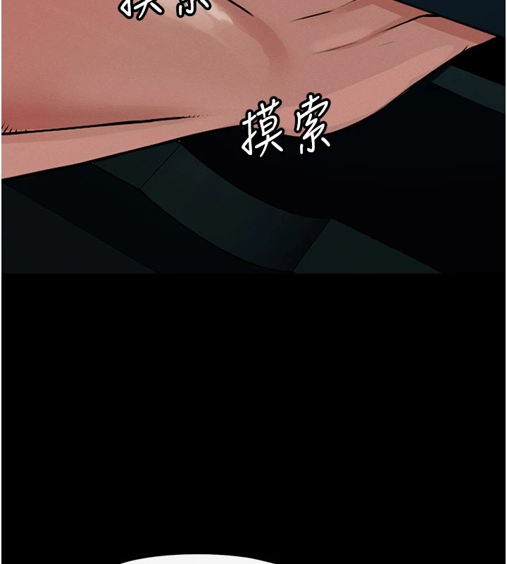 屍變家園:以身相許第1話-以處女之身交換生存