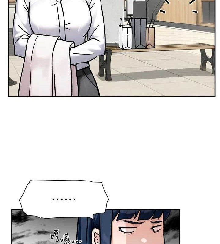 深層潔淨達人第45話-阿姨的旅遊邀約