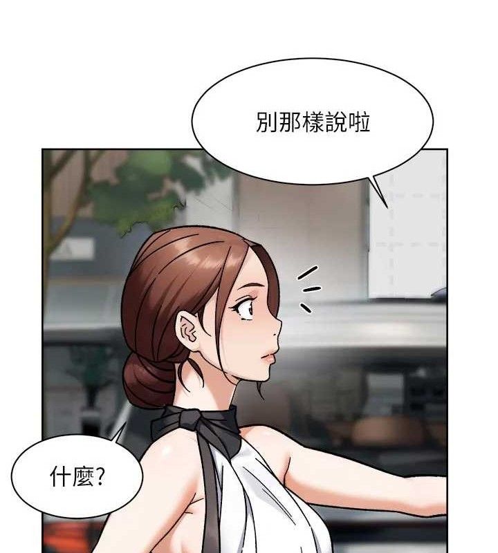 深层洁净达人第45話-阿姨的旅遊邀約