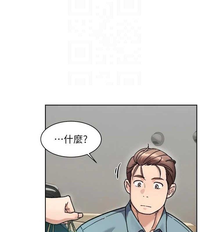 深层洁净达人第45話-阿姨的旅遊邀約