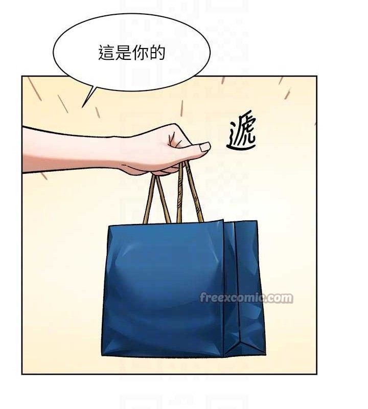 深层洁净达人第45話-阿姨的旅遊邀約