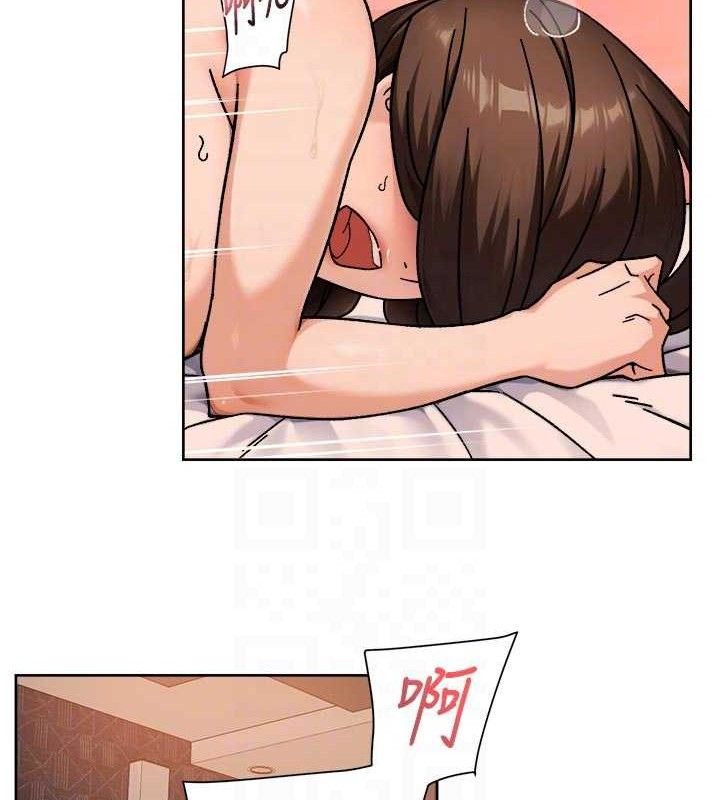 深層潔淨達人第45話-阿姨的旅遊邀約