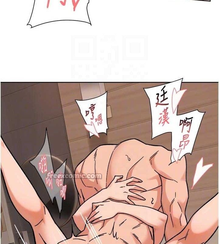 深层洁净达人第45話-阿姨的旅遊邀約