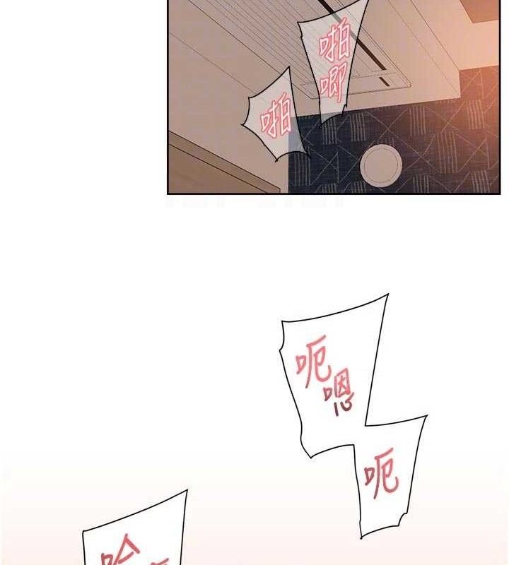 深层洁净达人第45話-阿姨的旅遊邀約