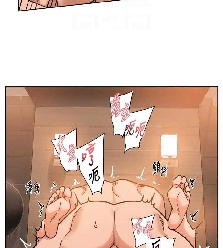 深层洁净达人第45話-阿姨的旅遊邀約