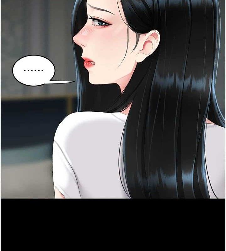 復仇母女丼第116話-現在輪到妳了