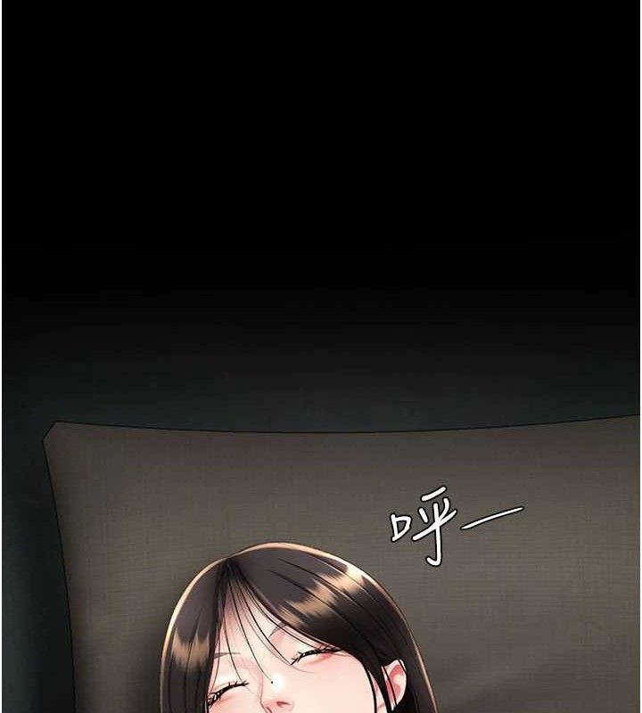 復仇母女丼第116話-現在輪到妳了