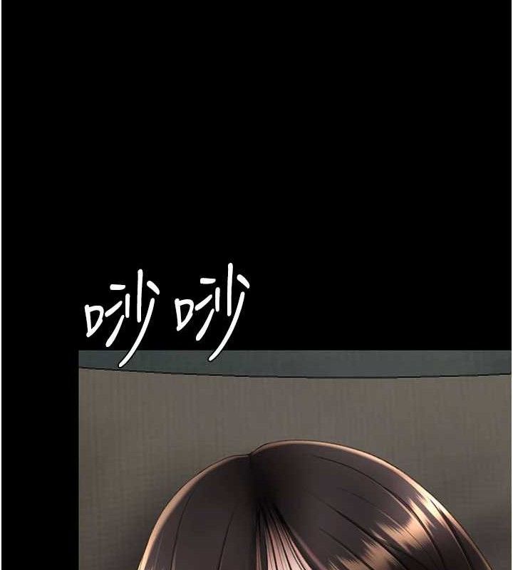 復仇母女丼第116話-現在輪到妳了