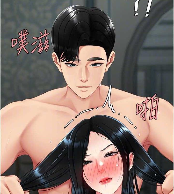 復仇母女丼第116話-現在輪到妳了