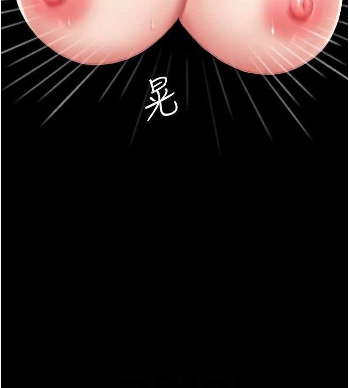 復仇母女丼第116話-現在輪到妳了