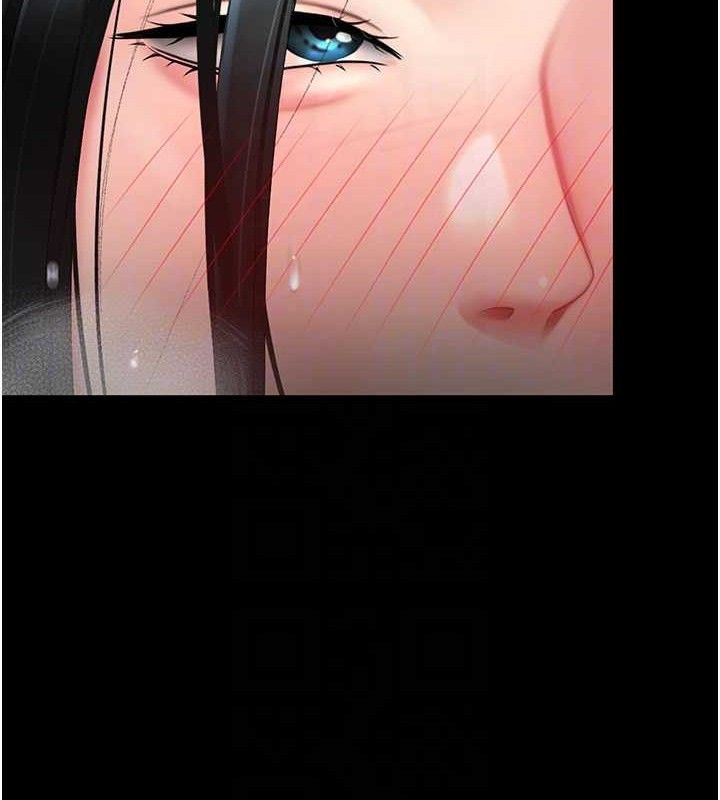 復仇母女丼第116話-現在輪到妳了