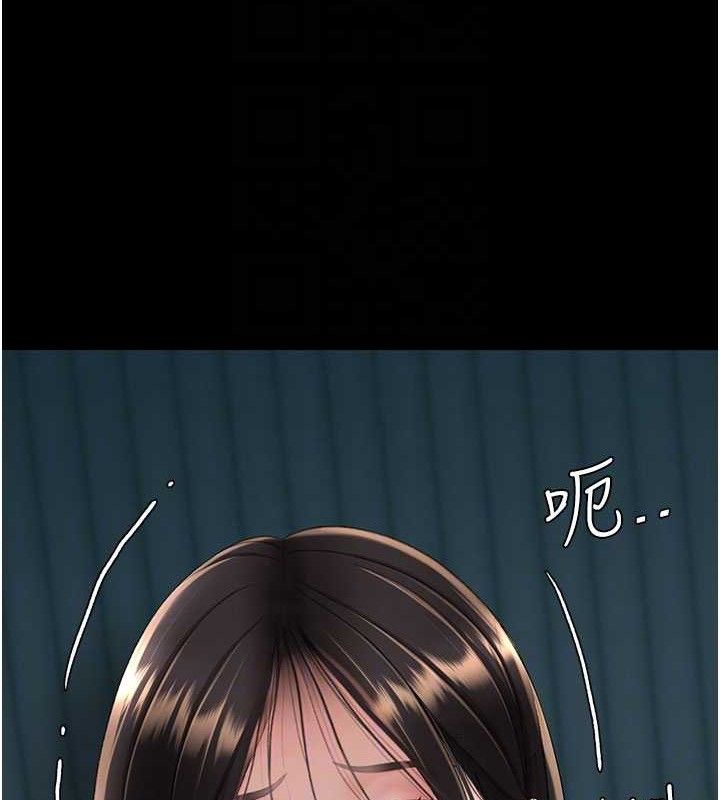 復仇母女丼第116話-現在輪到妳了