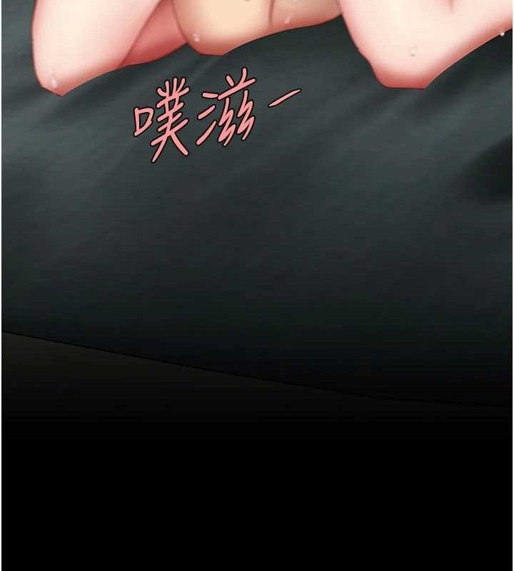 復仇母女丼第116話-現在輪到妳了