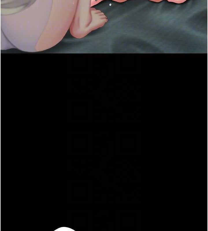 復仇母女丼第116話-現在輪到妳了