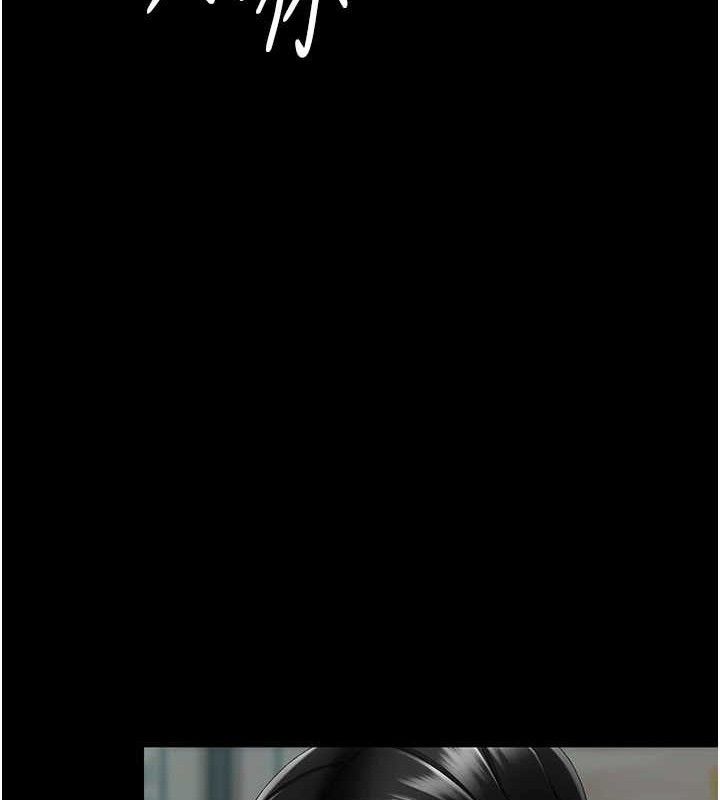 復仇母女丼第116話-現在輪到妳了