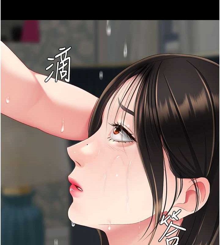 復仇母女丼第116話-現在輪到妳了