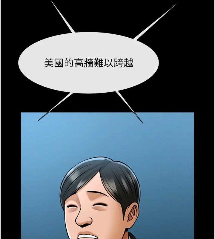 炸裂吧!巨棒第92話-我來餵飽它&hearts;