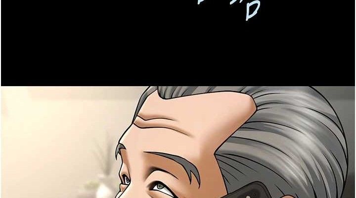 炸裂吧!巨棒第92話-我來餵飽它&hearts;